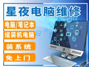 專業(yè)高效 徐州筆記本與計算機(jī)維修服務(wù)全面指南