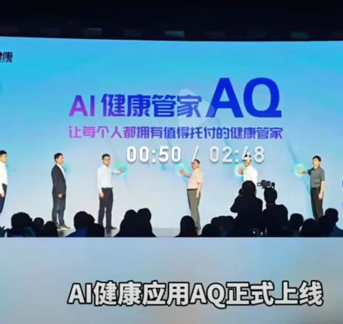 AQ健康建議靠譜嗎？——今日頭條健康咨詢服務解析