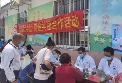 黨建共建聚合力，健康服務(wù)暖民心——城陽區(qū)人民醫(yī)院內(nèi)科六支部打造“藥您健康”黨建服務(wù)品牌
