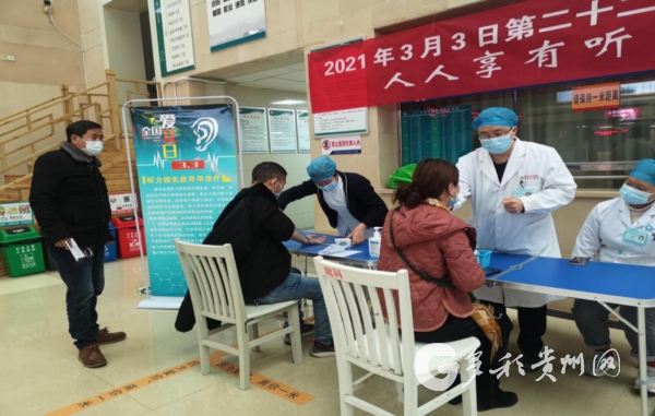 多彩貴州網 打造便捷高效的健康咨詢服務新平臺
